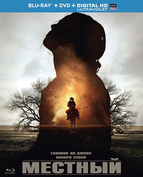 Местный / The Homesman (2014) онлайн