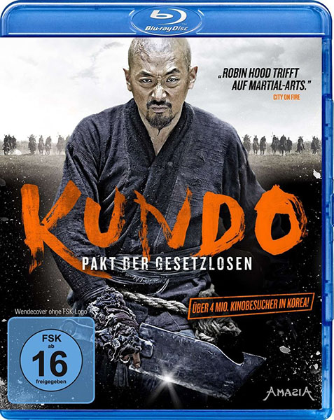 Кундо: Эпоха угрозы / Kundo: Age of the Rampan (2014) онлайн