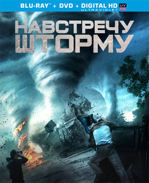 Навстречу шторму / Into the Storm (2014) онлайн