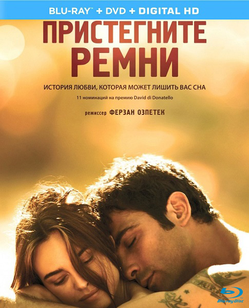 Пристегните ремни / Allacciate le cinture (2014) онлайн