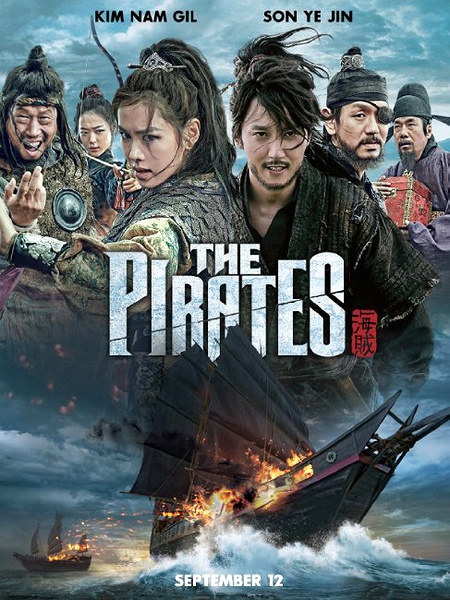 Пираты / Pirates / Hae-jeok: Ba-da-ro gan san-jeok (2014) онлайн