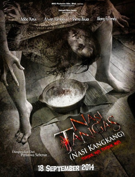 Заговоренный рис / Nasi Tangas / Nasi KangKang (2014) онлайн