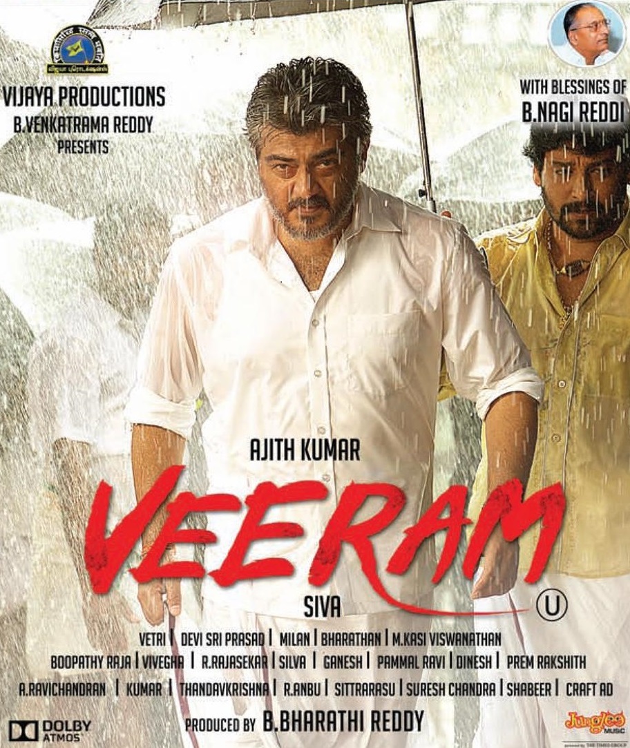 Отвага Любви / Veeram (2014) онлайн