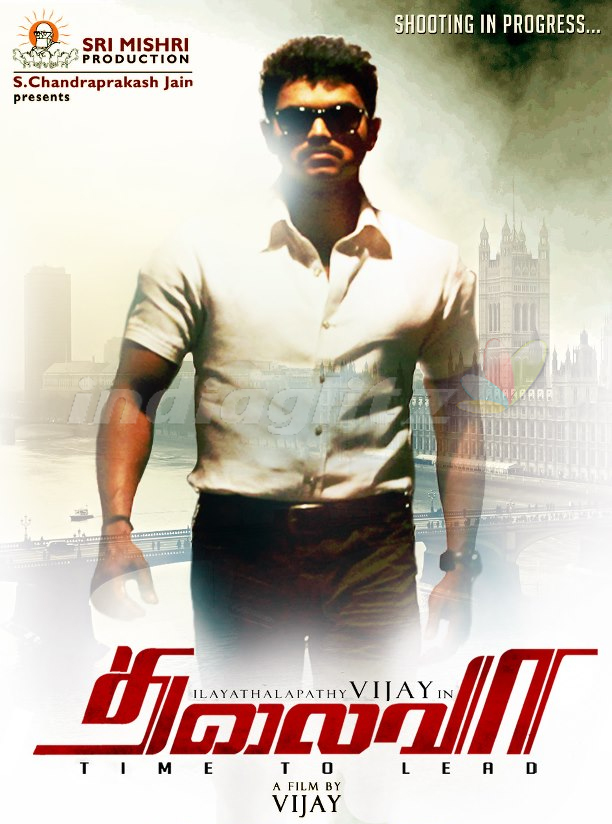 Предводитель / Thalaivaa (2013) онлайн