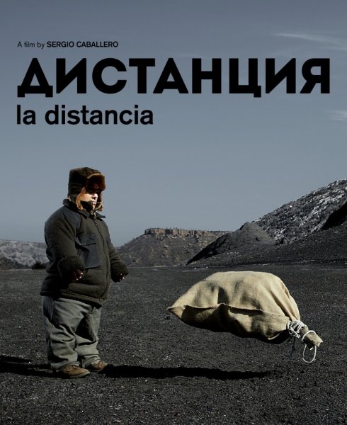 Дистанция / La distancia (2014) онлайн