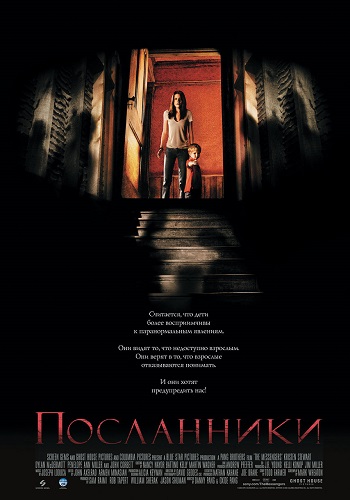 Посланники / The Messengers (2007) онлайн