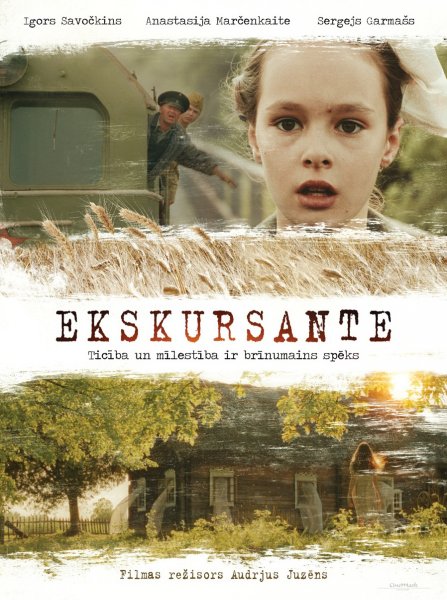 Экскурсантка / Ekskursante (2013) онлайн