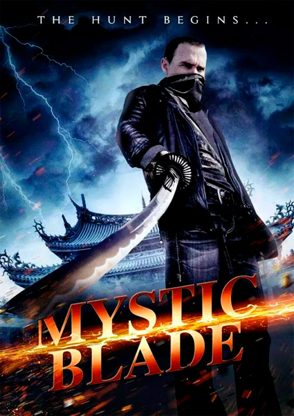 Таинственный клинок / Mystic Blade (2013) онлайн