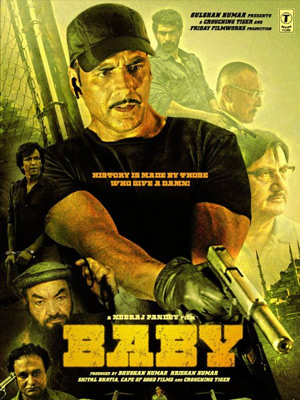 Бэйби / Baby (2015) онлайн