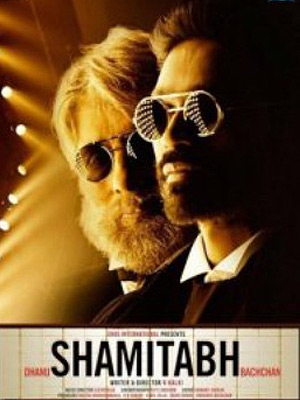 Шамитабх / Shamitabh (2015) онлайн