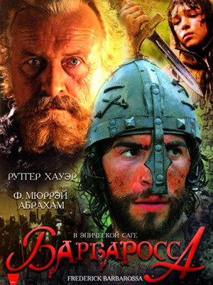 Барбаросса / Barbarossa (2009) онлайн