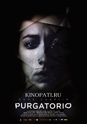 Чистилище / Purgatorio (2014) онлайн