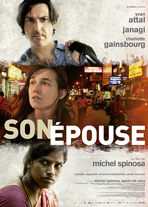 Его жена / Son épouse (2014) онлайн