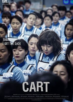 Тележка / Cart (2014) онлайн