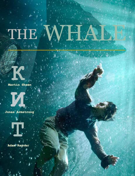 Кит / The whale (2013) онлайн