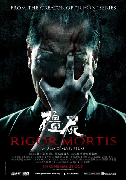 Трупное окоченение / Rigor Mortis (2013) онлайн