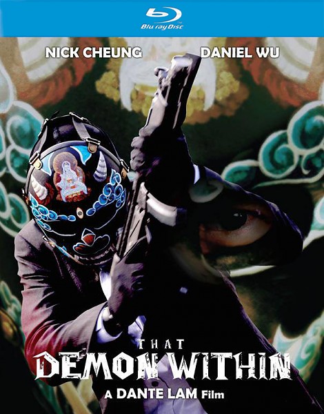 Этот демон внутри / That Demon Within / Mo jing (2014) онлайн