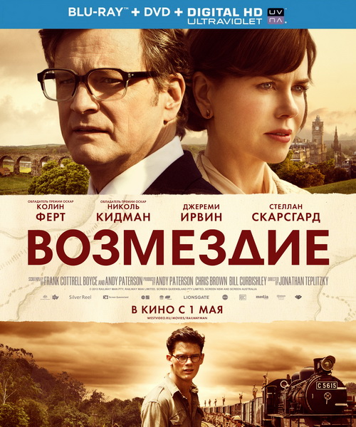 Возмездие / The Railway Man (2013) онлайн