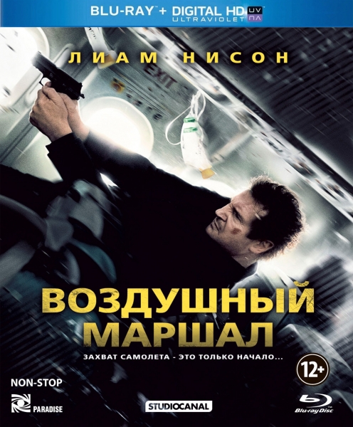 Воздушный маршал / Non-Stop (2014) онлайн