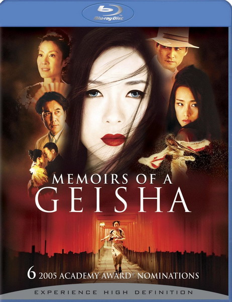 Мемуары гейши / Memoirs of a Geisha (2005) онлайн