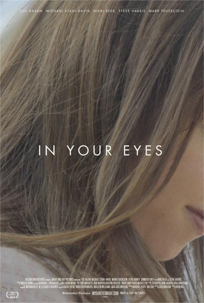 В твоих глазах / In Your Eyes (2014) онлайн