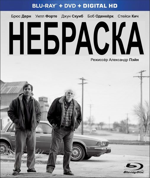 Небраска / Nebraska (2013) онлайн