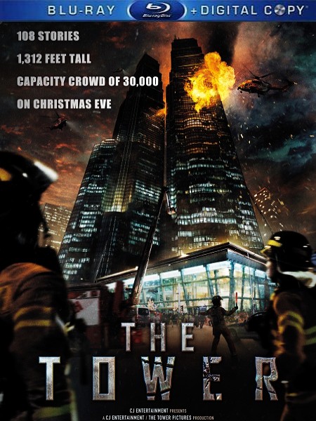 Башня / The Tower (2012) онлайн