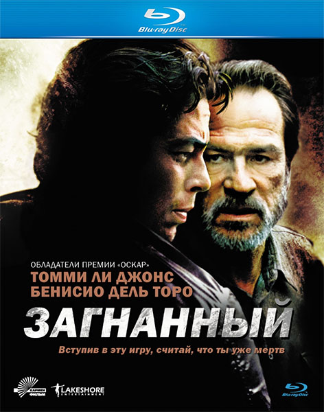 Загнанный / The Hunted (2003) онлайн