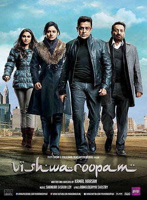 Многоликий Янус (Многоликий) / Vishwaroopam (2013) онлайн