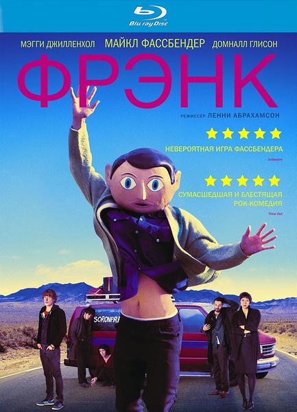 Фрэнк / Frank (2014) онлайн