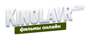 Kinolavr.Com